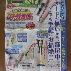コードレス掃除機　スティック掃除機　サイクロン　パワーモーターヘッド付の画像