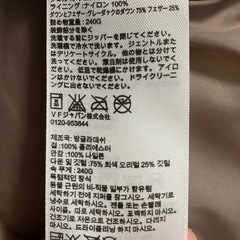 timberland ダウンベスト　メンズXLの画像