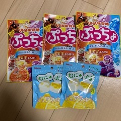 お菓子まとめ売り
