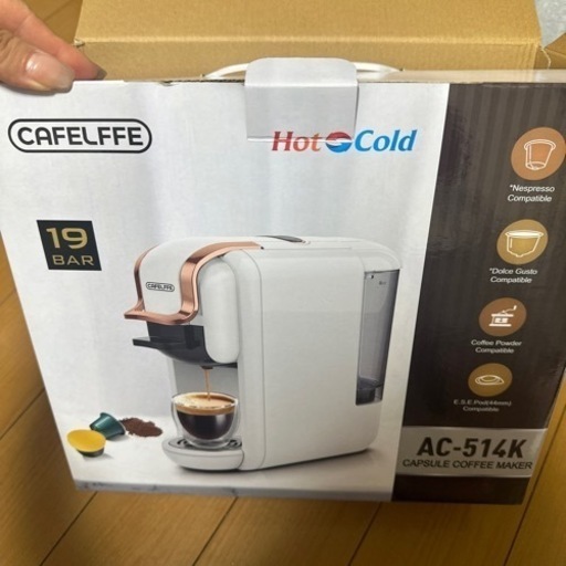 新品マルチカプセル コーヒーメーカー 全自動 家庭用小型サイズ