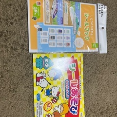 シールブックセット