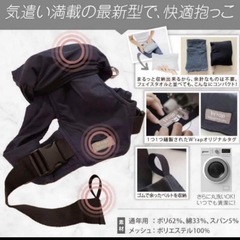 抱っこ紐 ベビー抱っこ紐 おんぶ紐 ベビーグッズ スリングの画像