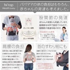抱っこ紐 ベビー抱っこ紐 おんぶ紐 ベビーグッズ スリングの画像