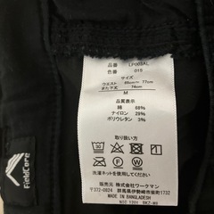 ワークマンレディースボトムスの画像