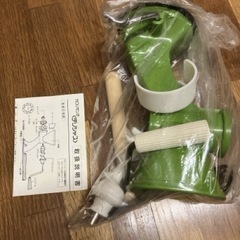 デリシャスグリーン の画像