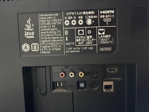 三菱テレビ32型