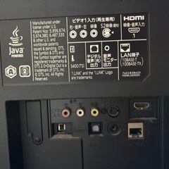 三菱テレビ32型の画像