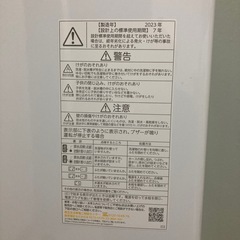 東芝洗濯機の画像