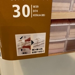 押入れケース2個 衣装ケースの画像