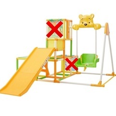 くまのぷーさん　おりたたみジャングルジム