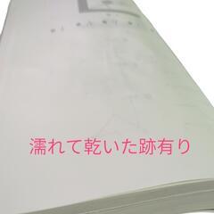 センター試験過去問研究 英語　数学　物理　化学の画像