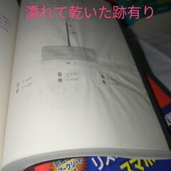 センター試験過去問研究 英語　数学　物理　化学の画像