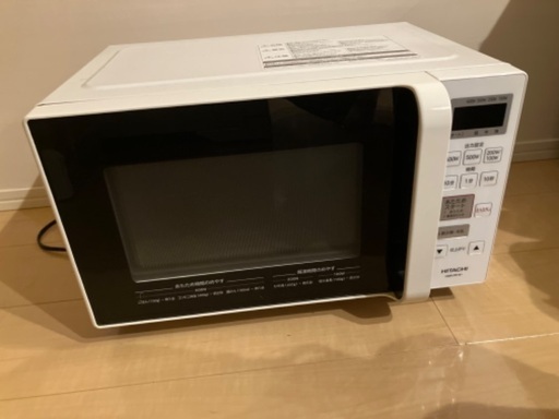【お取引中】日立電子レンジ（HMR-FR181)