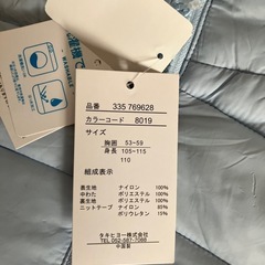 値下げ⭐️新品　キッズ100㎝アウターの画像