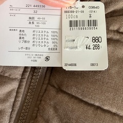 値下げ⭐️新品　キッズアウタ100㎝の画像