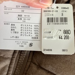 値下げ⭐️新品　キッズアウタ100㎝の画像