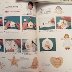 ステンシル本 セット の画像