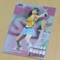2024 BBM FUSION　モーニング娘。'24 生田衣梨奈　始球式カード  200限定版の画像