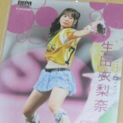2024 BBM FUSION　モーニング娘。'24 生田衣梨奈　始球式カード  200限定版の画像