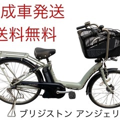 93ページ目)【中古】大阪市の自転車を格安/激安/無料であげます