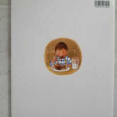★美品★　ぼくはあるいた　まっすぐ　まっすぐの画像