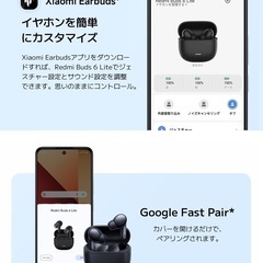 ※問合せなしのため終了予定 ノイキャン対応完全ワイヤレスイヤホンの画像