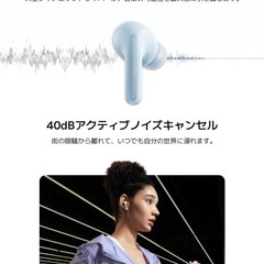 ※問合せなしのため終了予定 ノイキャン対応完全ワイヤレスイヤホンの画像