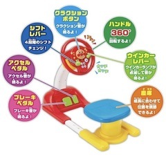乗用玩具 2歳 3歳 アンパンマン おしゃべりいっぱい キッズド...