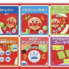 乗用玩具 2歳 3歳 アンパンマン おしゃべりいっぱい キッズドライバー おもちゃ 乗り物 子供 子ども ごっこ遊び 誕生日 プレゼントの画像