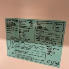 ハイアール　冷蔵庫の画像