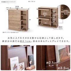 棚　譲りますの画像