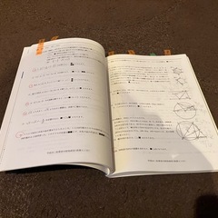二松學舍大学附属柏高等学校 2019年度用の画像