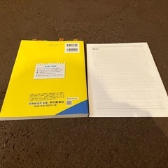 二松學舍大学附属柏高等学校 2019年度用の画像