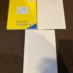 日本大学第一高等学校(推薦・一般) 2019年度用の画像