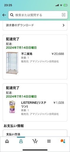 不二貿易 コレクションケース フィギュアケース 3段