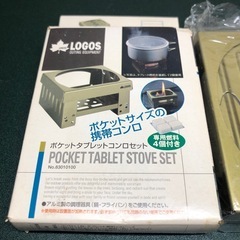 logos ポケットタブレットコンロセット　キャンプ 小さい 持...