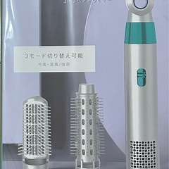 3in1 ヘアドライヤー