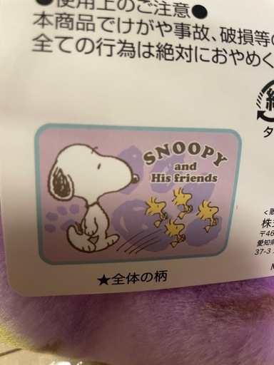 スヌーピー ブランケット
