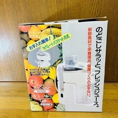 テスコムジューサーミキサーTJ18 お手入れしやすいセパレートタイプ