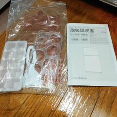 MAXZEN 2ドア冷蔵庫の画像