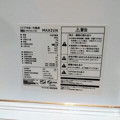 MAXZEN 2ドア冷蔵庫の画像