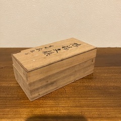 爬龍文鎮　吉田叡示写の画像