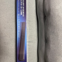 新品！ワイヤレススピーカーGEO