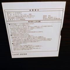 ニトリ　簡単に脚を外せるローテーブルの画像