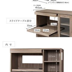 未使用訳あり　キッチンボード　レンジボード　レンジ台　キッチン家電収納　W90　ライトグレーの画像