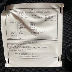 【50%OFF/価格改定】ニトリ　ワークチェアゾーンBK の画像