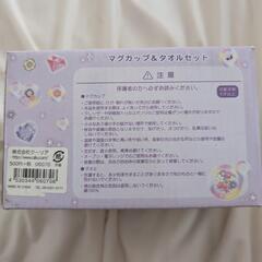 ラブリーなマグカップ＆タオルセットの画像