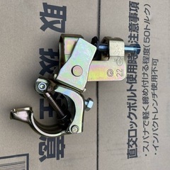 格安‼️マイティーキャッチ長期保管品
20個水平 垂直自在直交にもなるマルチクランプ！の画像