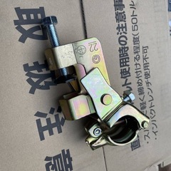 格安‼️マイティーキャッチ長期保管品
20個水平 垂直自在直交にもなるマルチクランプ！の画像