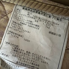 【無料でお譲りします】　ダブルベッドフレーム、マットレスの画像